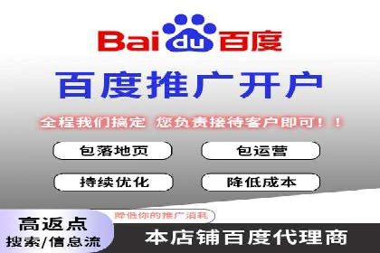 企业如何借助百度SEM代运营实现营销目标